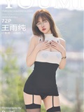 YouMi尤蜜荟  2023.06.09 VOL.949 王雨纯 普吉岛旅拍(73)